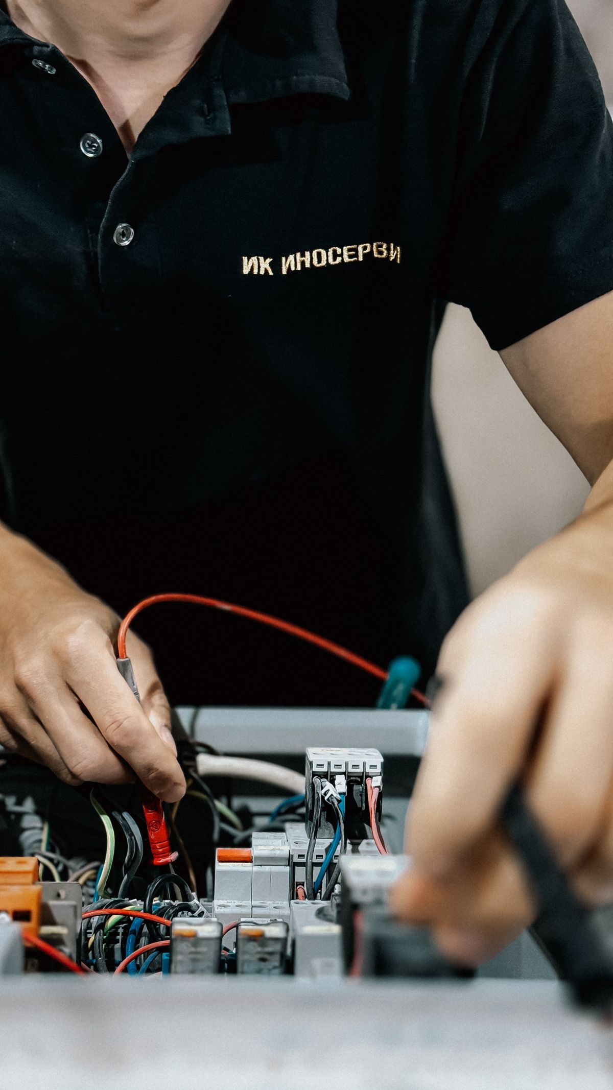 Formation Débutant — Électricité